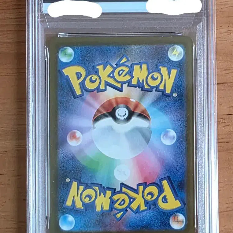 [SOLD OUT] 포켓몬 카드 맥도날드 피카츄 PSA 10