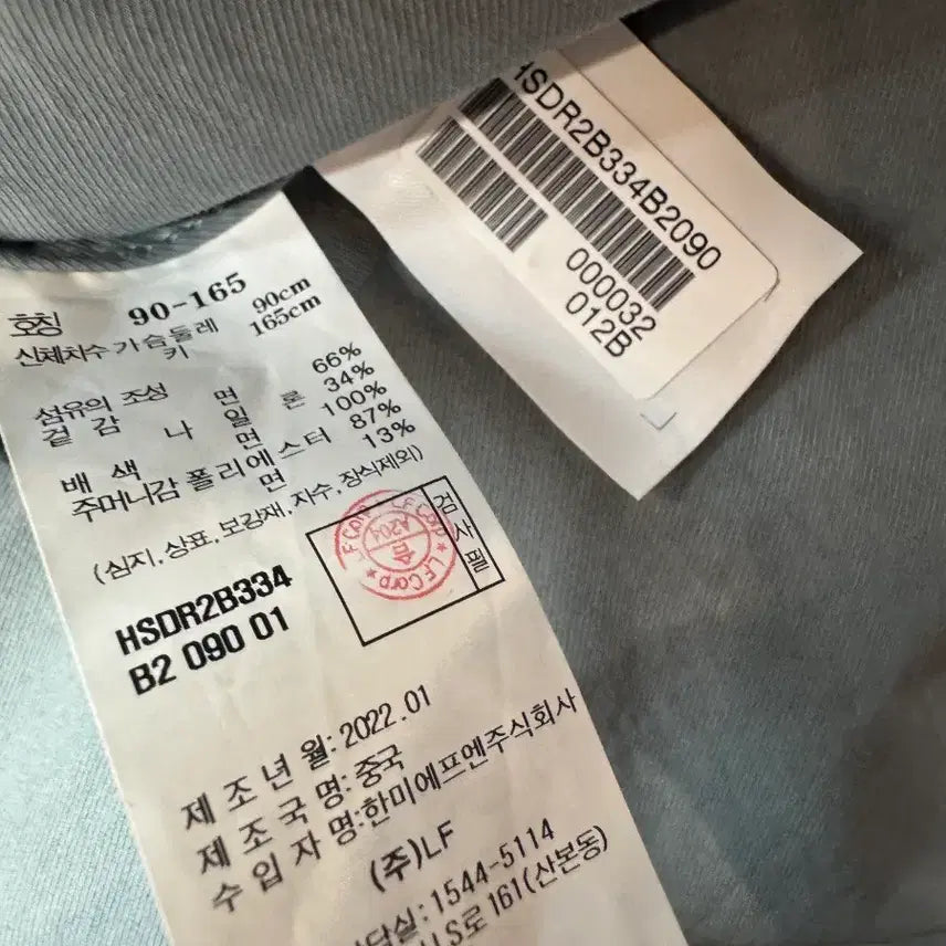 [SOLD OUT] 헤지스 레이디스 22ss 민트 셔츠 원피스 (66)
