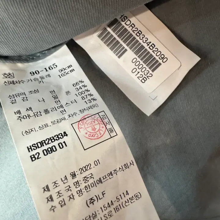 [SOLD OUT] 헤지스 레이디스 22ss 민트 셔츠 원피스 (66)