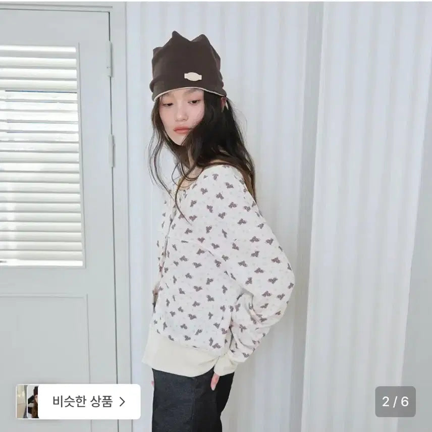 [BUNJANG] Muum Reversible Flap Beanie / 무음 리버시블 플랩 비니