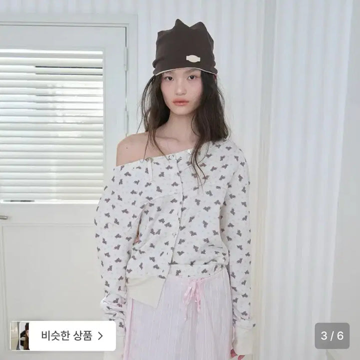 [BUNJANG] Muum Reversible Flap Beanie / 무음 리버시블 플랩 비니