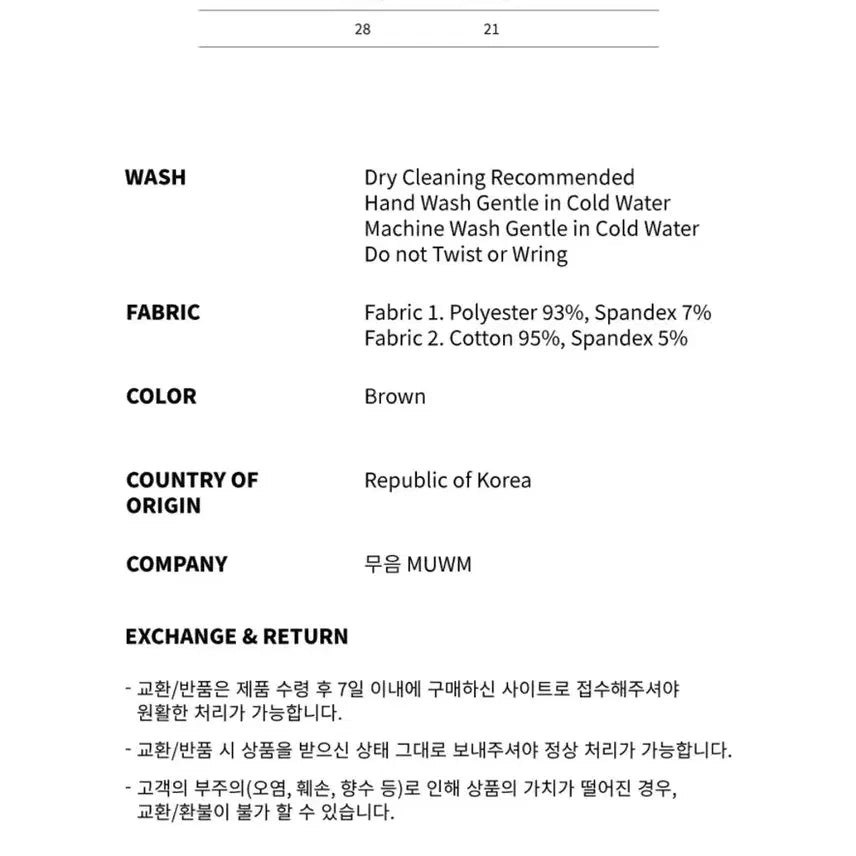 [BUNJANG] Muum Reversible Flap Beanie / 무음 리버시블 플랩 비니