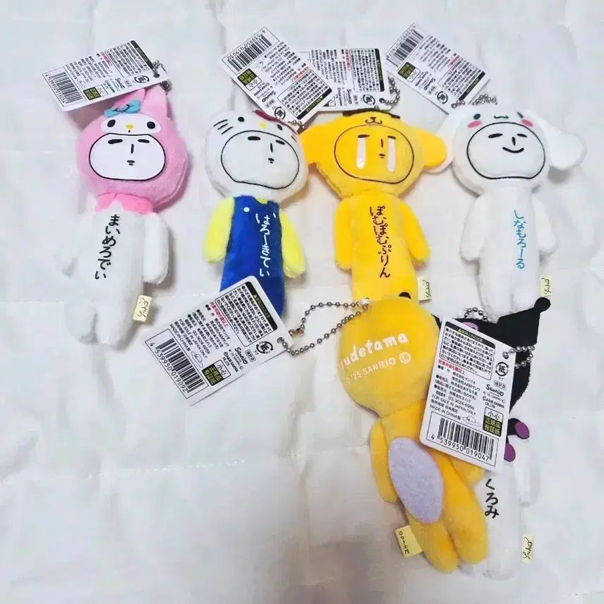 [SOLD OUT] 6개일괄 유키오 산리오 인형키링