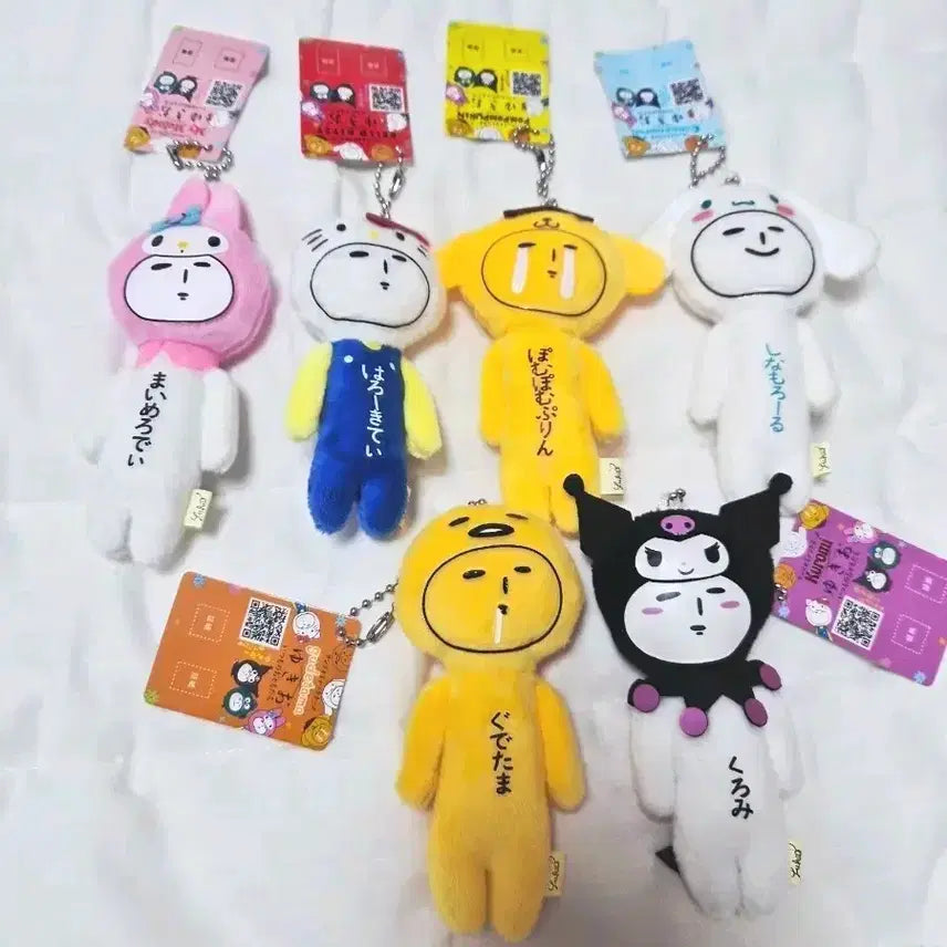 [BUNJANG] Yukio x Sanrio Collaboration Stuffed Keyring Bundle Set / 6개일괄 유키오 산리오 인형키링