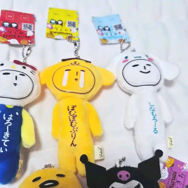 [SOLD OUT] 6개일괄 유키오 산리오 인형키링