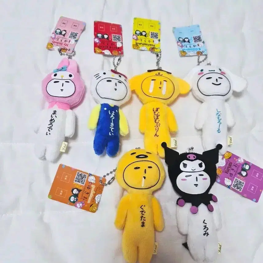 [SOLD OUT] 6개일괄 유키오 산리오 인형키링