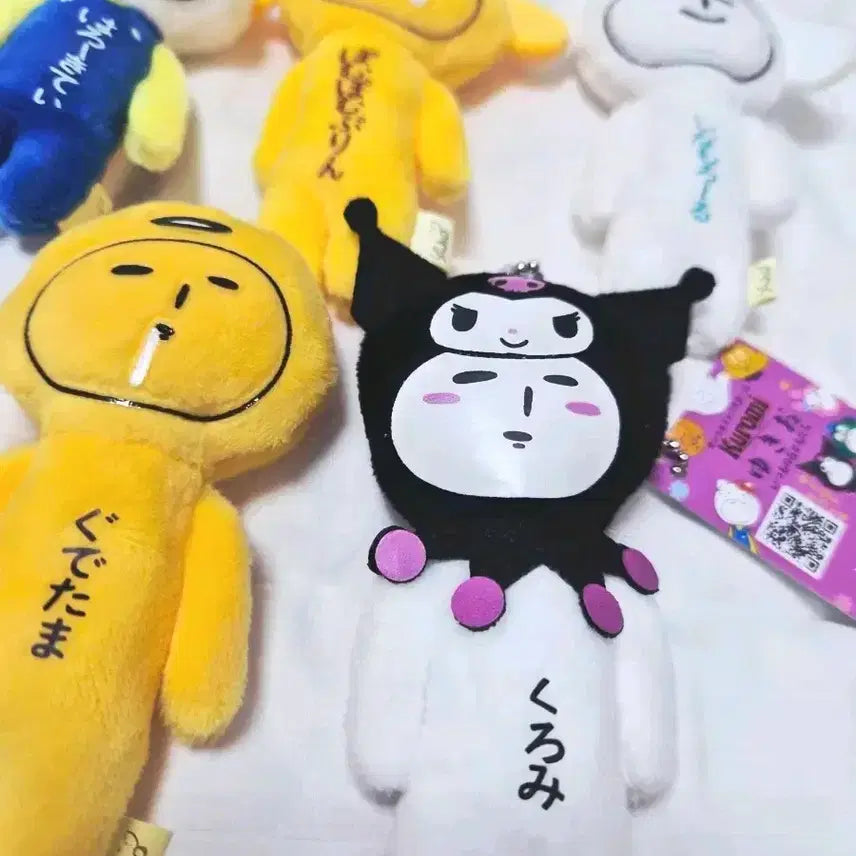 [SOLD OUT] 6개일괄 유키오 산리오 인형키링