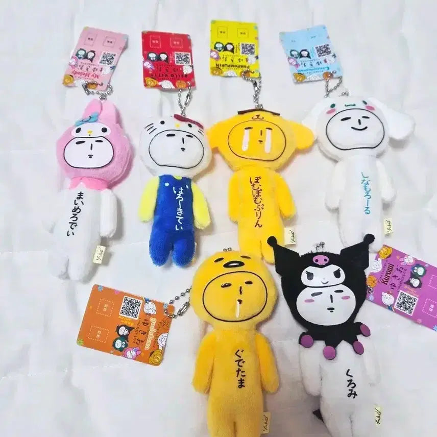[SOLD OUT] 6개일괄 유키오 산리오 인형키링