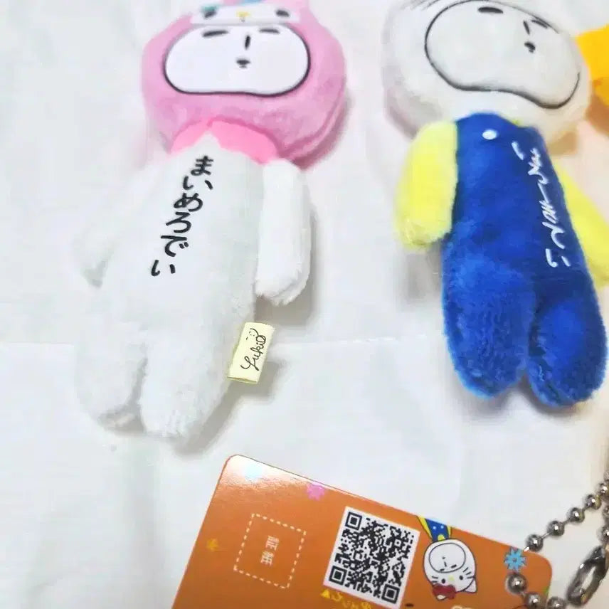 [SOLD OUT] 6개일괄 유키오 산리오 인형키링