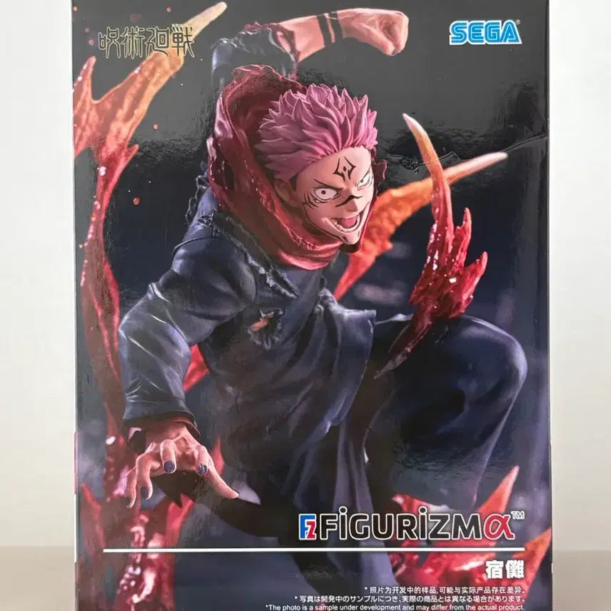 [SOLD OUT] (미개봉) 세가 Figurizm 주술회전 스쿠나 피규어 피규어리즘