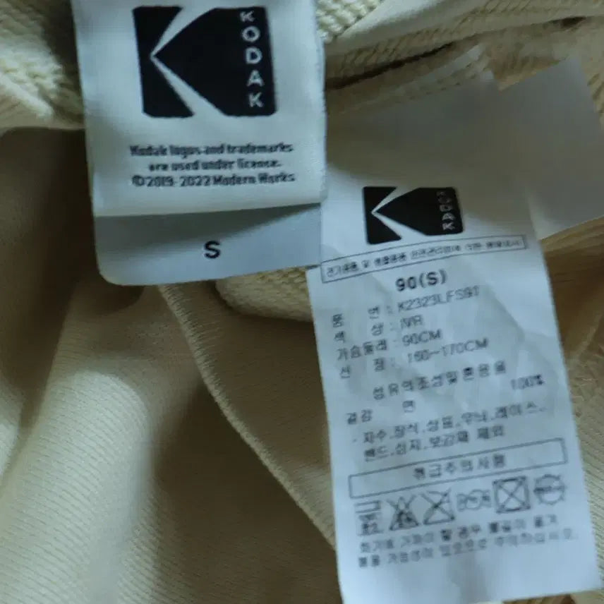 [BUNJANG] KODAK Big Logo Printed Oatmeal Beige Sweatshirt / 코닥 KODAK 정품 빅 로고 프린팅 맨투맨 오트밀 베이지 90