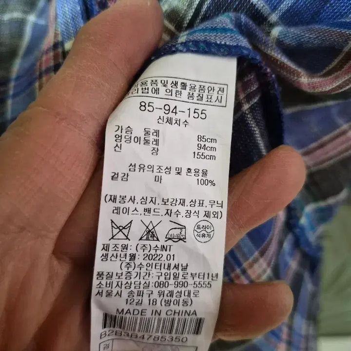 [BUNJANG] BCBG Linen Blend Long Shirt / BCBG 마 롱셔츠