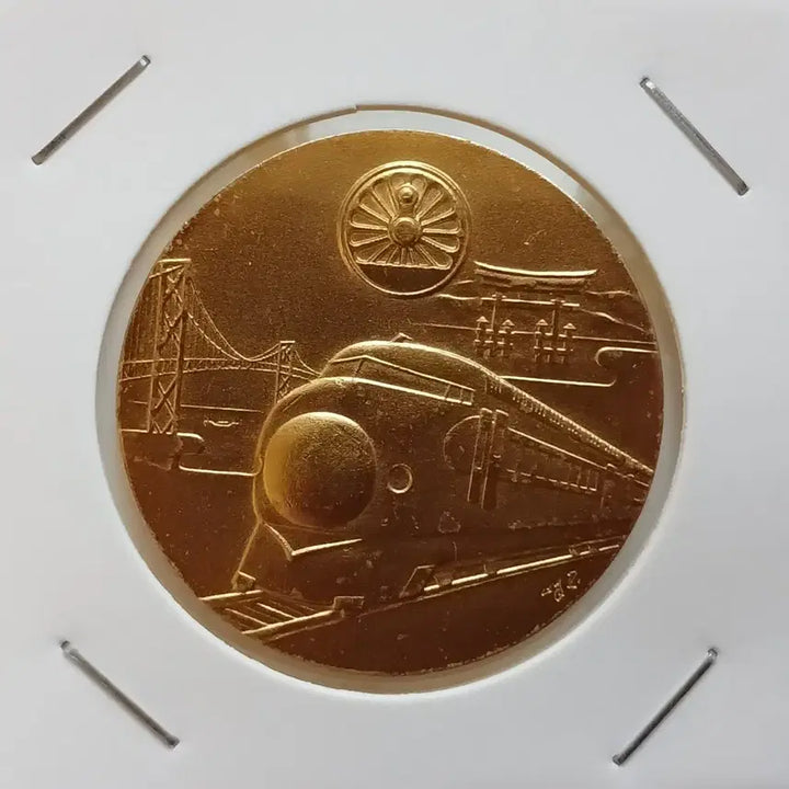 [BUNJANG] 1975 Japan Shinkansen Opening Gold-Plated Medal / 1975 일본 신간선 개통 "견본" 금도금메달