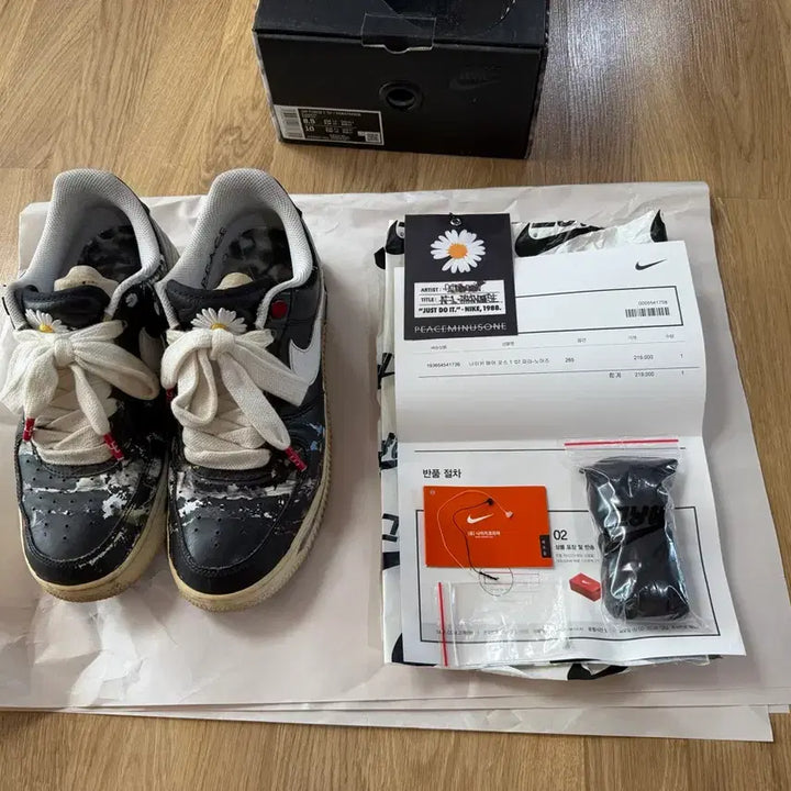 [SOLD OUT] 나이키 피스마이너스원 피마원 에어포스1 로우 파라노이즈 1.0 OG265