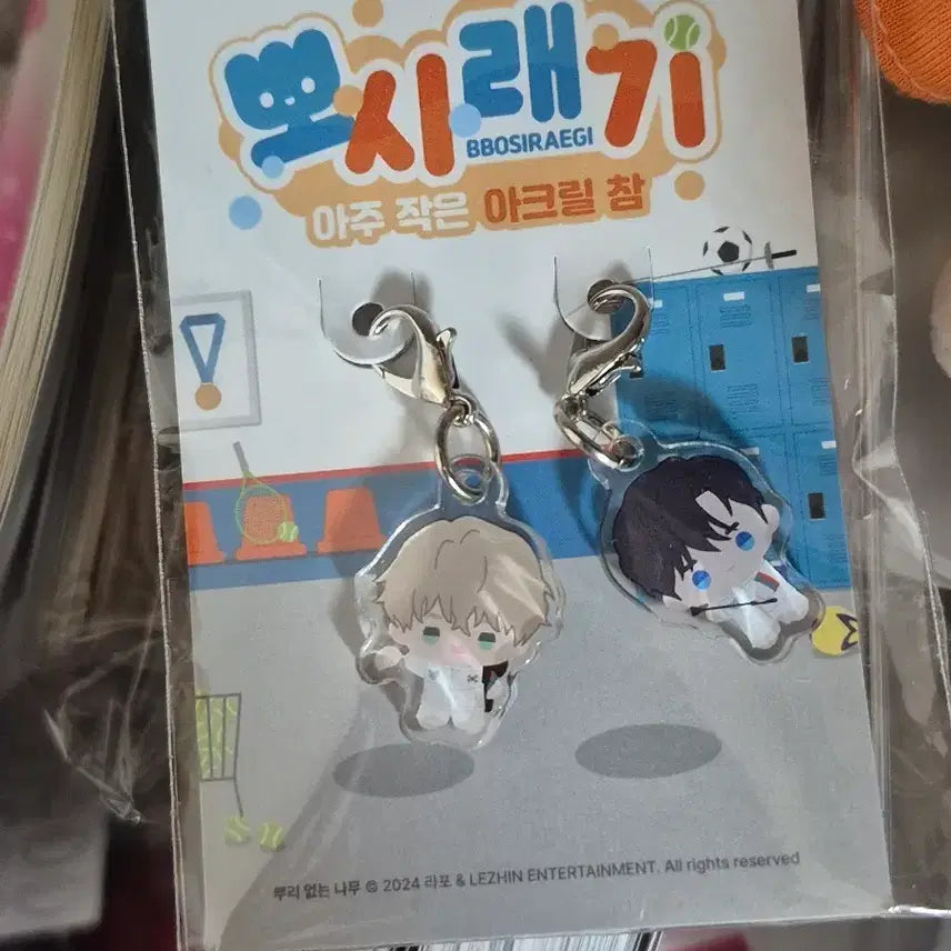 [BUNJANG] Team Resin Acrylic Keyring Unsealed / 원가이하 개봉 팀레진 아주 작은 뽀시래기 아크릴키링 굿즈