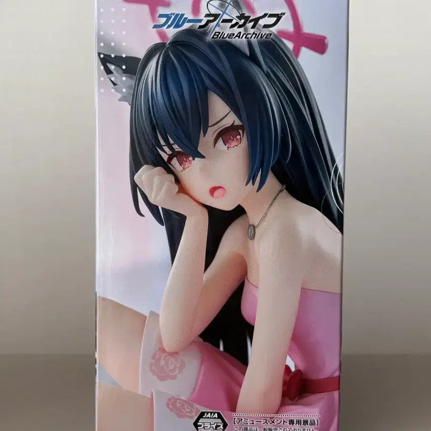 [SOLD OUT] (미개봉) 세가 블루 아카이브 유메 선배 피규어 핑크