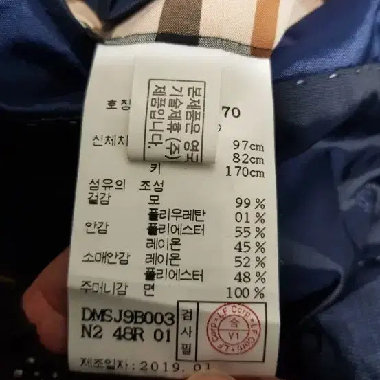 [SOLD OUT] 정가115만원 닥스 로로피아나 원단 춘하 정장수트(새상품)