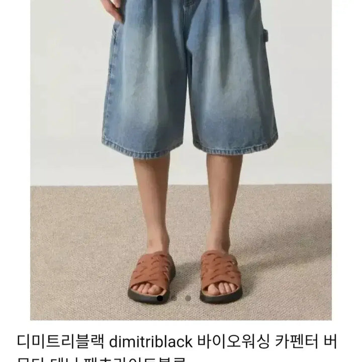 [BUNJANG] Dimitri Black Denim Bermuda Shorts Light Blue / 디미트리블랙 데님 버뮤다 팬츠 라이트블루 4사이즈 34~36