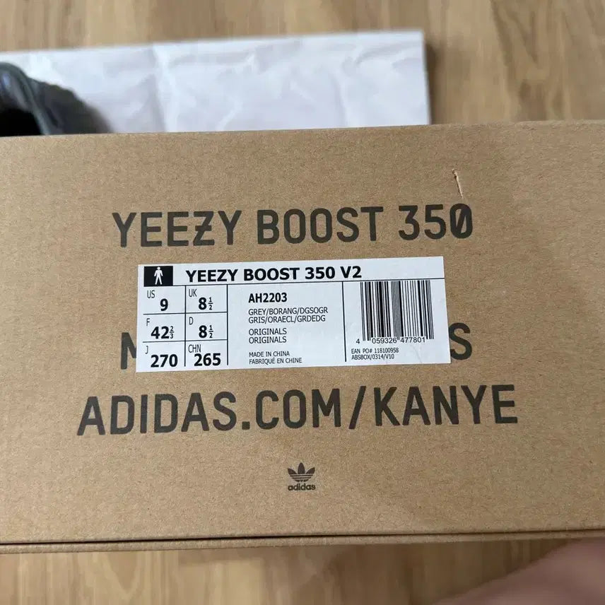 [BUNJANG] Adidas Yeezy Boost 350 V2 Beluga 2.0 Sneakers / 아디다스 이지부스트 350 v2 벨루가 2.0 270