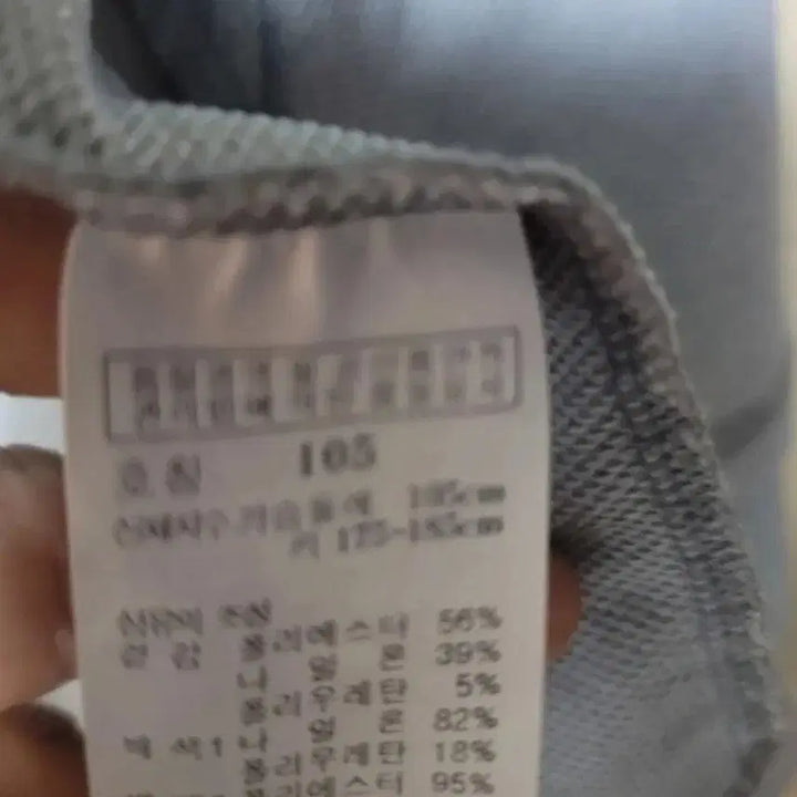 [BUNJANG] Jill Stuart Sport Functional Jacket / 질스튜어트 기능성 자켓 점퍼