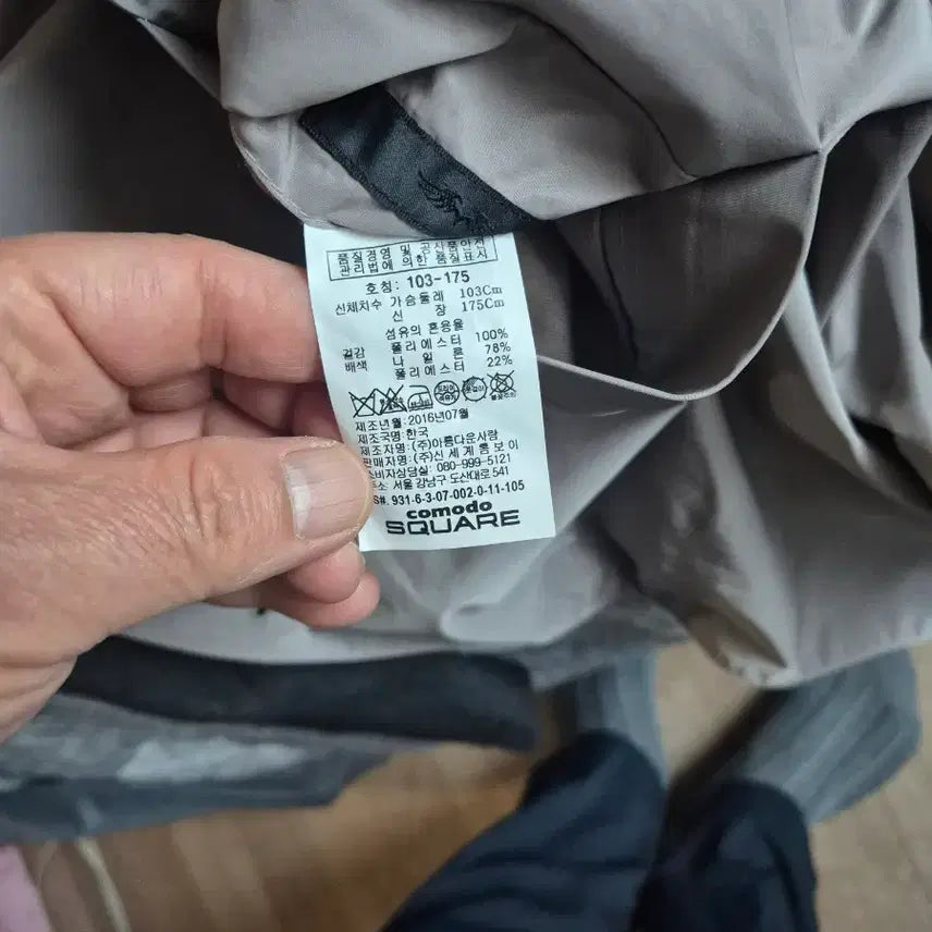 [BUNJANG] Comodo Square Gray Reversible Coat / comodo SQUARE  그레이 양면 코트