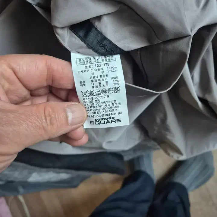 [BUNJANG] Comodo Square Gray Reversible Coat / comodo SQUARE  그레이 양면 코트