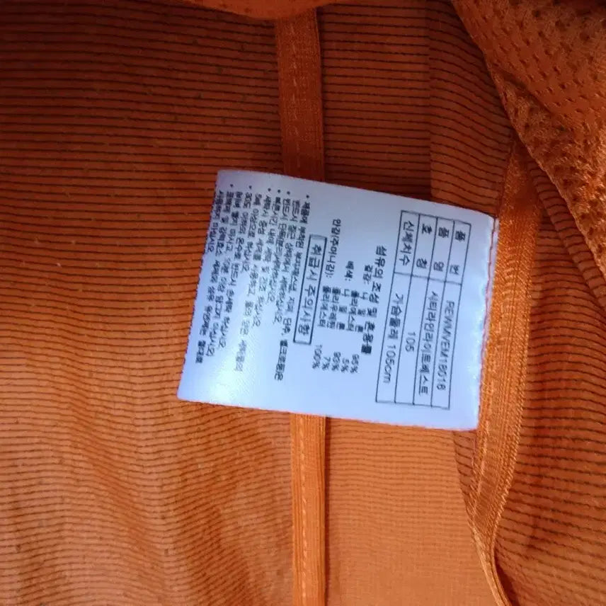 [BUNJANG] THE REOFACE Hiking Vest XL Orange / THE REOFACE 등산 조끼 XL 주황색