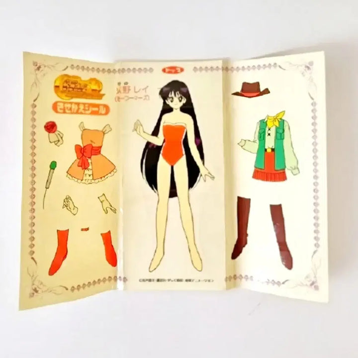 [BUNJANG] Sailor Moon Coordinate Sticker Set / 세일러문 코디스티커 2종세트, 세일러문 코디 스티커, 코디스티커