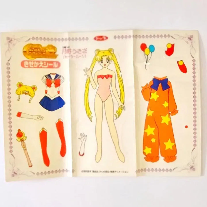 [BUNJANG] Sailor Moon Coordinate Sticker Set / 세일러문 코디스티커 2종세트, 세일러문 코디 스티커, 코디스티커