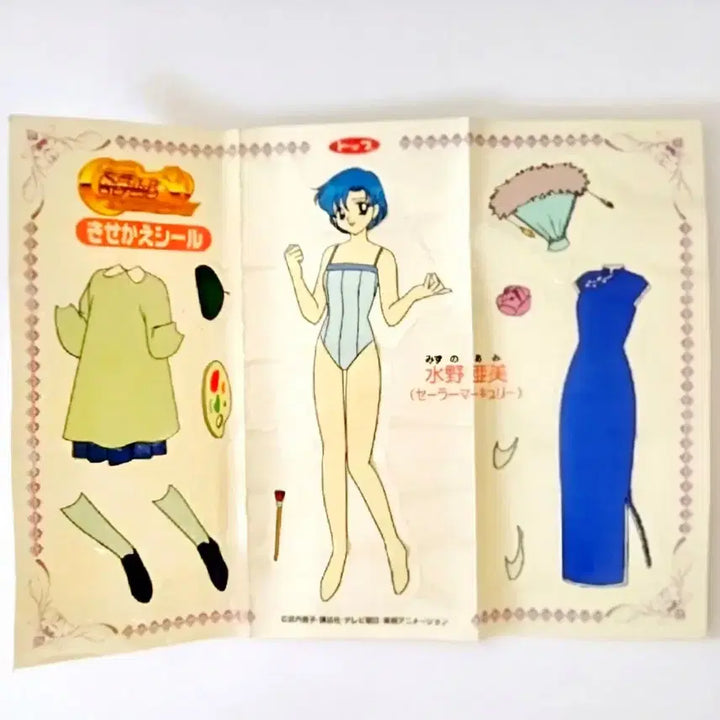 [BUNJANG] Sailor Moon Coordinate Sticker Set / 세일러문 코디스티커 2종세트, 세일러문 코디 스티커, 코디스티커