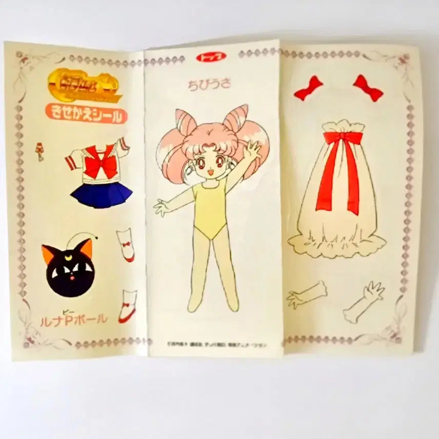 [BUNJANG] Sailor Moon Coordinate Sticker Set / 세일러문 코디스티커 2종세트, 세일러문 코디 스티커, 코디스티커
