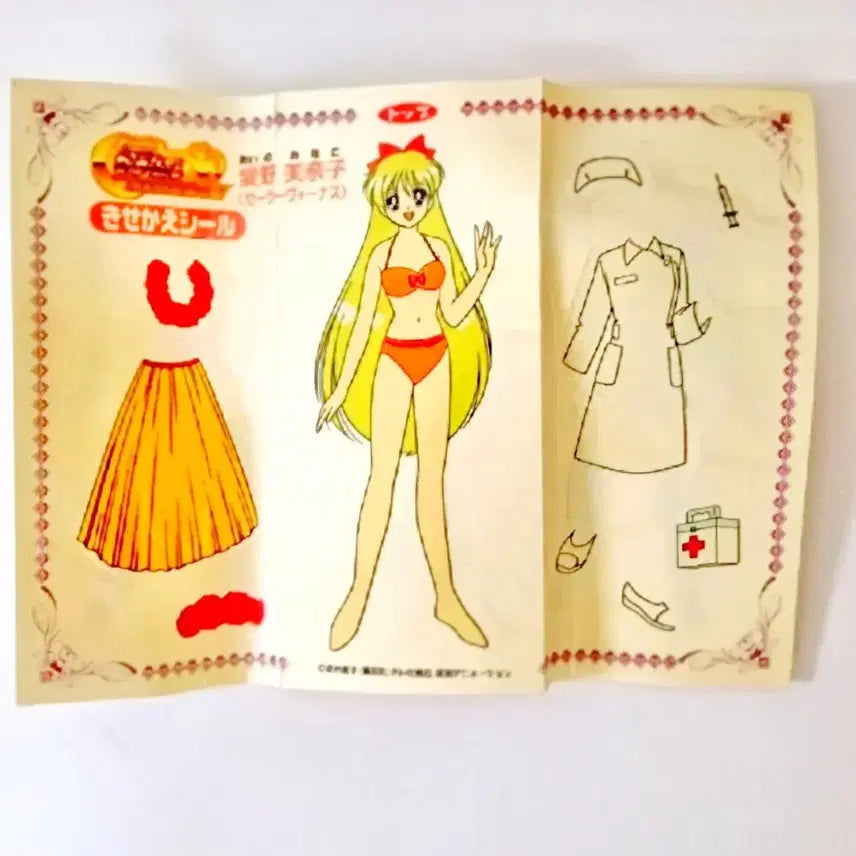 [BUNJANG] Sailor Moon Coordinate Sticker Set / 세일러문 코디스티커 2종세트, 세일러문 코디 스티커, 코디스티커