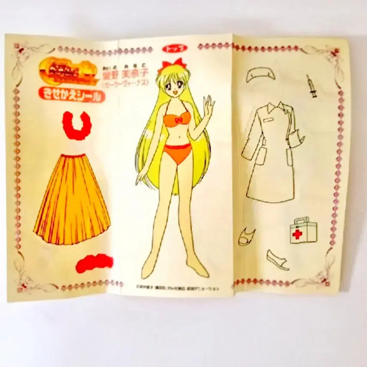[BUNJANG] Sailor Moon Coordinate Sticker Set / 세일러문 코디스티커 2종세트, 세일러문 코디 스티커, 코디스티커