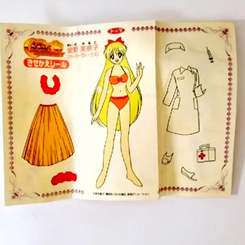 [BUNJANG] Sailor Moon Coordinate Sticker Set / 세일러문 코디스티커 2종세트, 세일러문 코디 스티커, 코디스티커