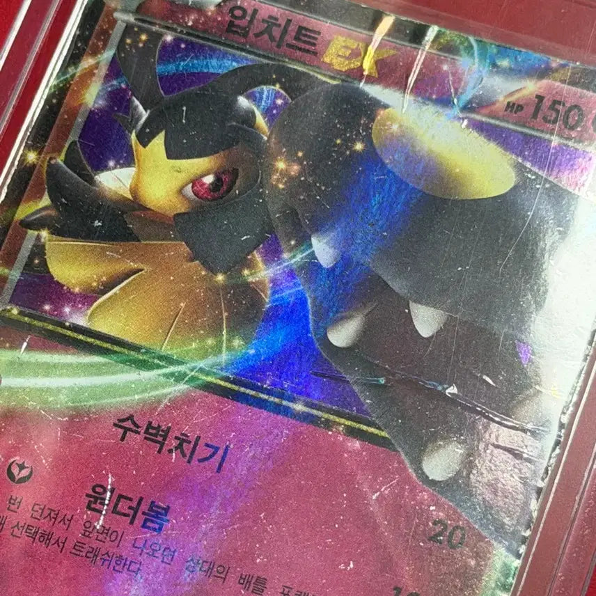 [BUNJANG] Pokemon Rare Promo EX Mawile Card / 포켓몬 고전 희귀 카드 입치트 프로모 EX (098/XY-P)