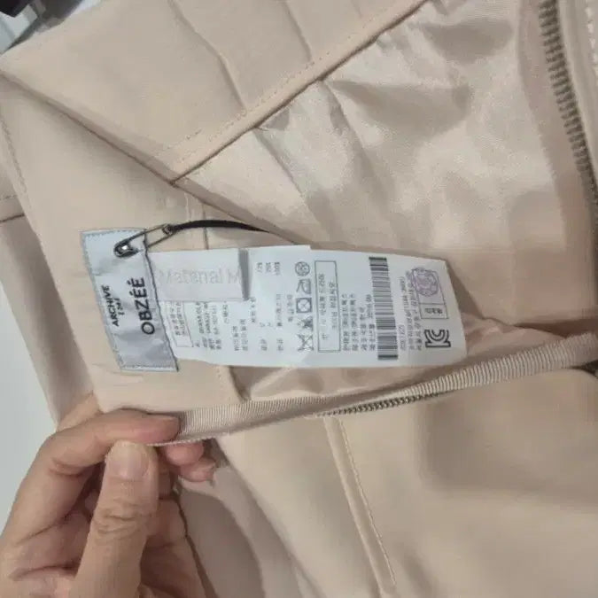 [SOLD OUT] 오브제 베이지 A라인 플레어 스커트
