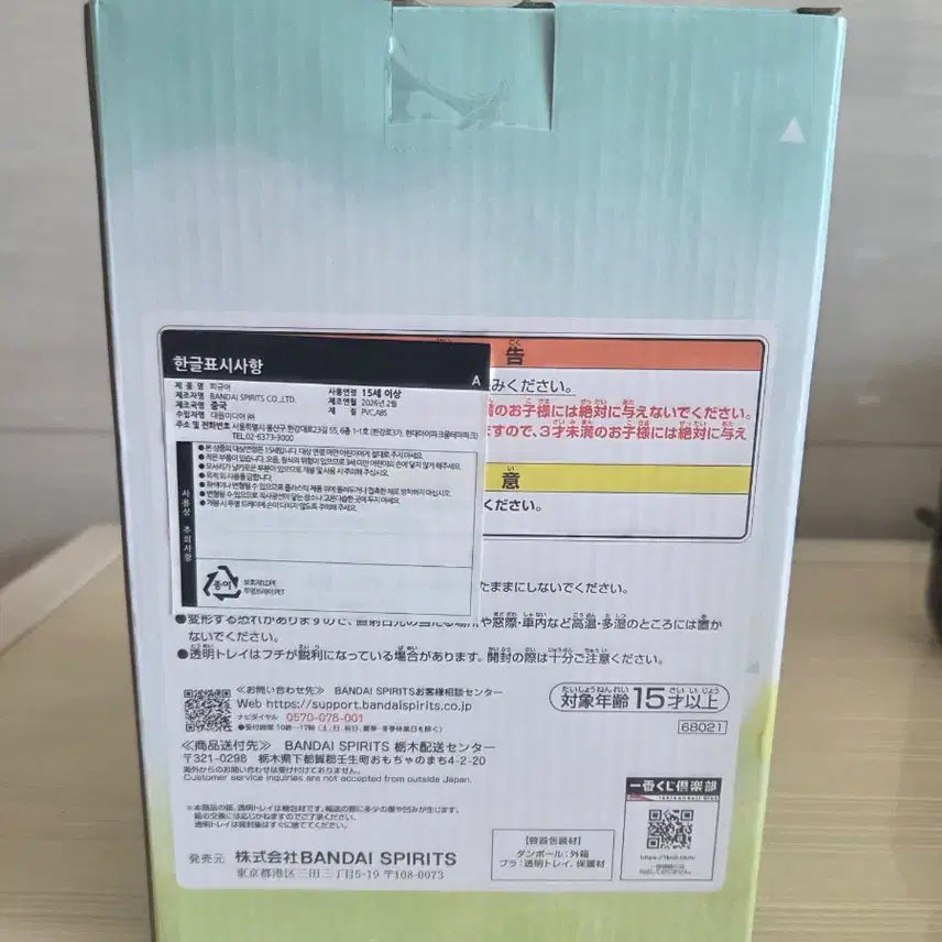 [SOLD OUT] 택포)나츠메 우인장 제일복권 A상 피규어