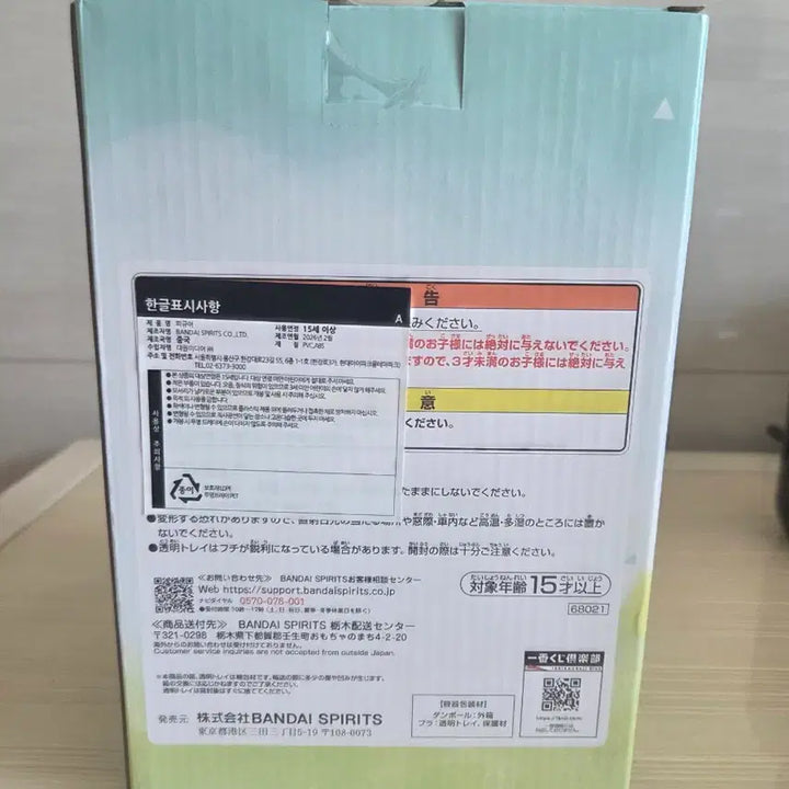 [SOLD OUT] 택포)나츠메 우인장 제일복권 A상 피규어