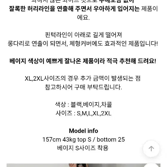 [BUNJANG] Avely High Waist Pleated Wide Pants / (에이블리) 하이웨스트 핀턱 플리츠 와이드 팬츠