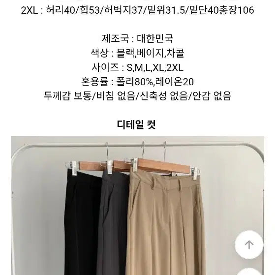 [BUNJANG] Avely High Waist Pleated Wide Pants / (에이블리) 하이웨스트 핀턱 플리츠 와이드 팬츠