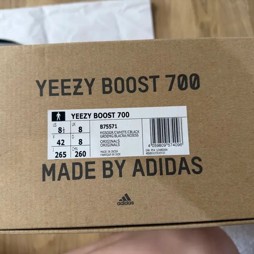 [SOLD OUT] 아디다스 이지부스트 700 OG 웨이브러너 2019 265
