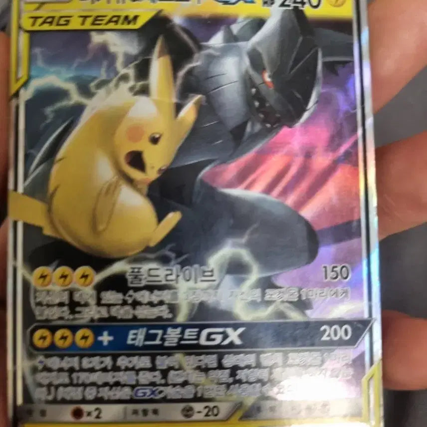 [BUNJANG] Pokemon Card Set / 피카츄 제크로무,세레비 이상해꽃,개굴닌자 조로아크,페로코체 매시붕