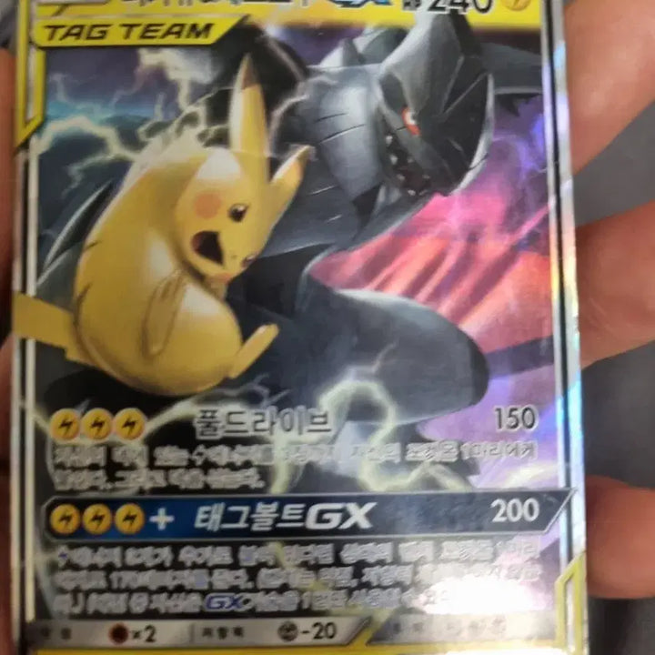 [BUNJANG] Pokemon Card Set / 피카츄 제크로무,세레비 이상해꽃,개굴닌자 조로아크,페로코체 매시붕