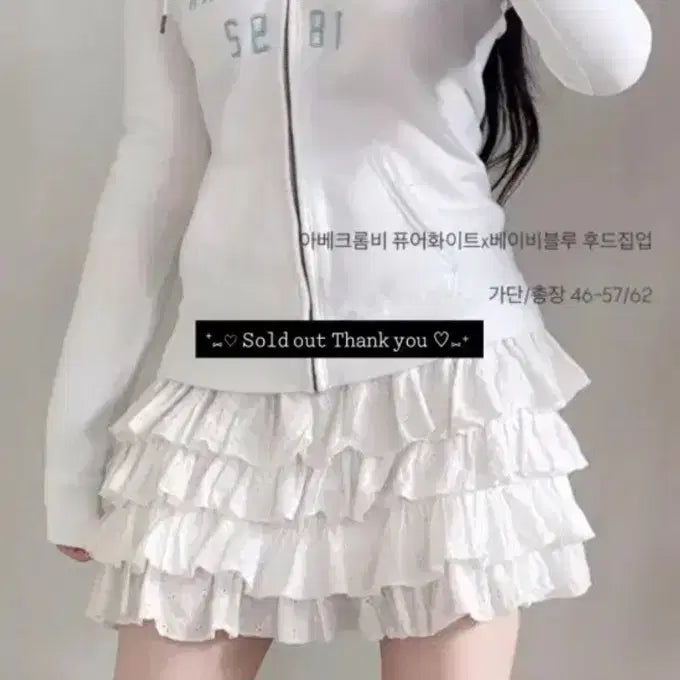 [SOLD OUT] 빈티지 y2k 아베크롬비 퓨어화이트 베이비블루 버블검 후드집업 딱붙핏
