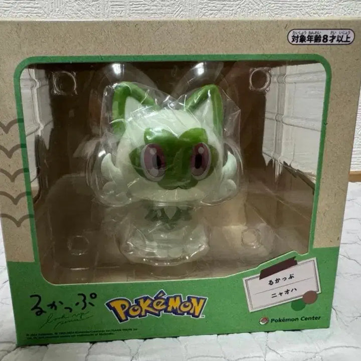 [SOLD OUT] 포켓몬스터 룩업 냐오하 이브이 1개씩세트