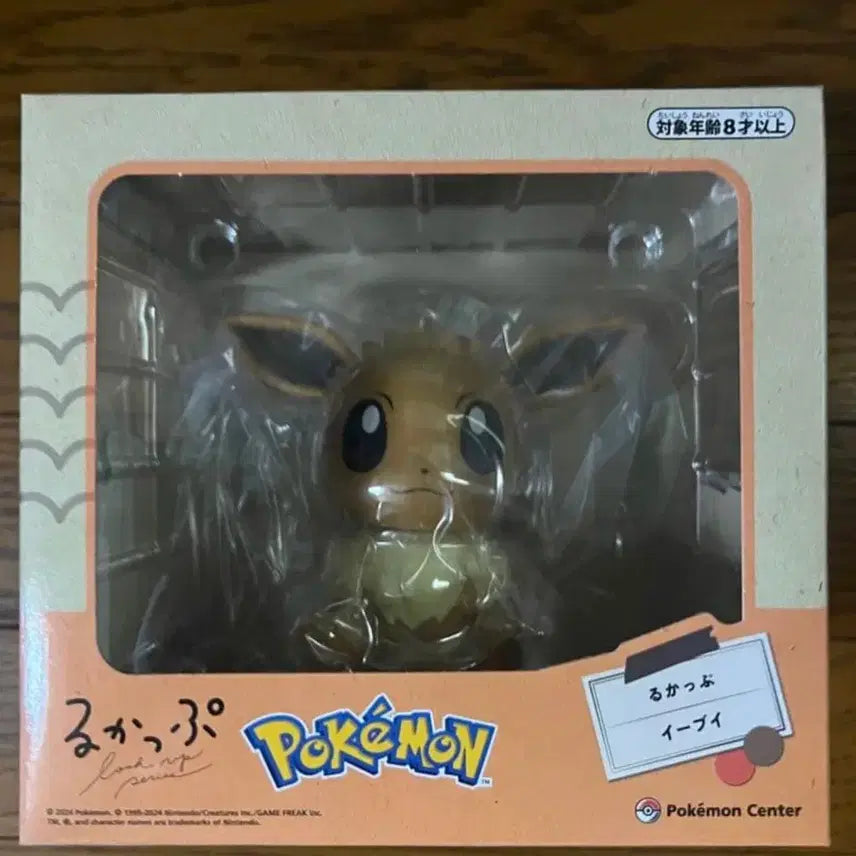 [SOLD OUT] 포켓몬스터 룩업 냐오하 이브이 1개씩세트