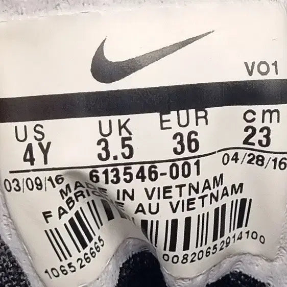 [BUNJANG] Nike Manoa Leather Boots 230 / ooo 나이키 마노아 레더 부츠 230