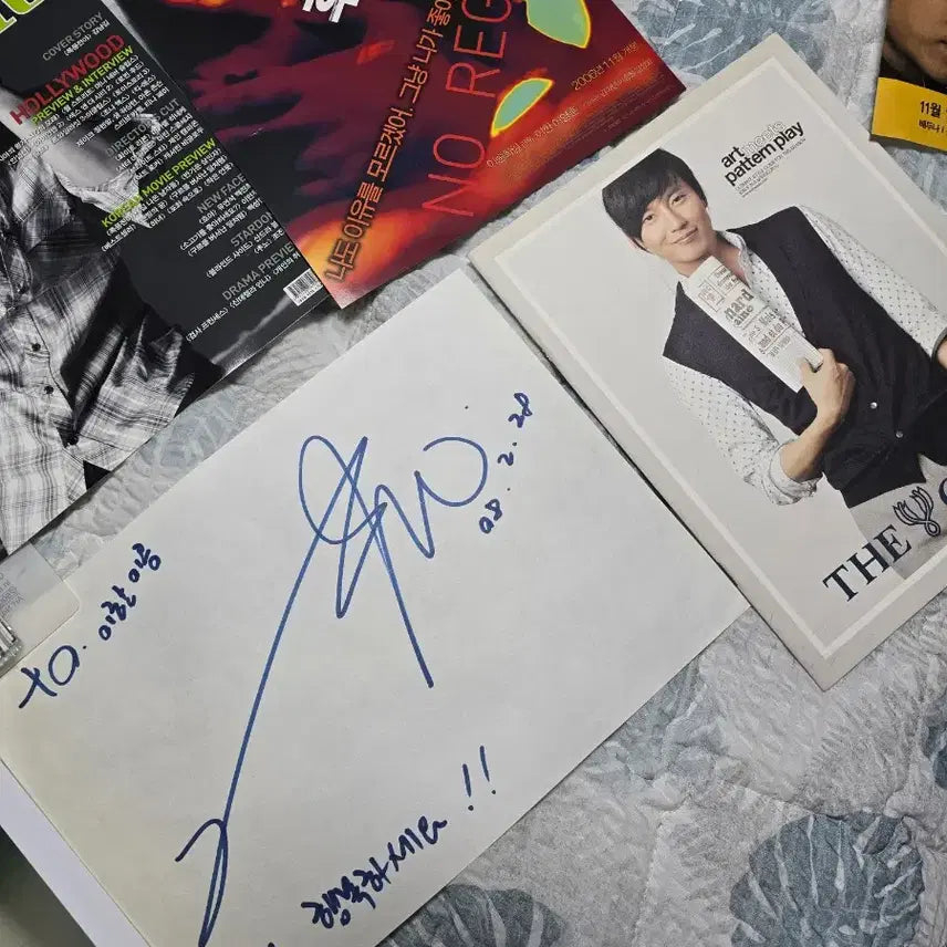 [SOLD OUT] 김남길 친필싸인  화보  스크랩 자료들 일괄가격