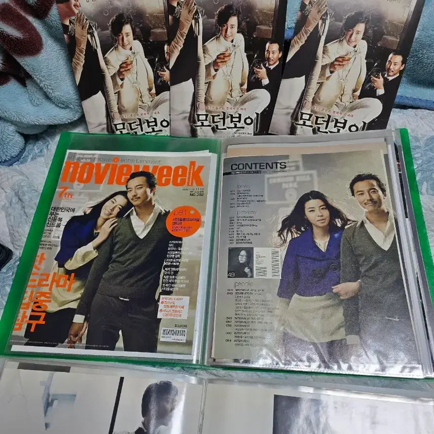 [SOLD OUT] 김남길 친필싸인  화보  스크랩 자료들 일괄가격