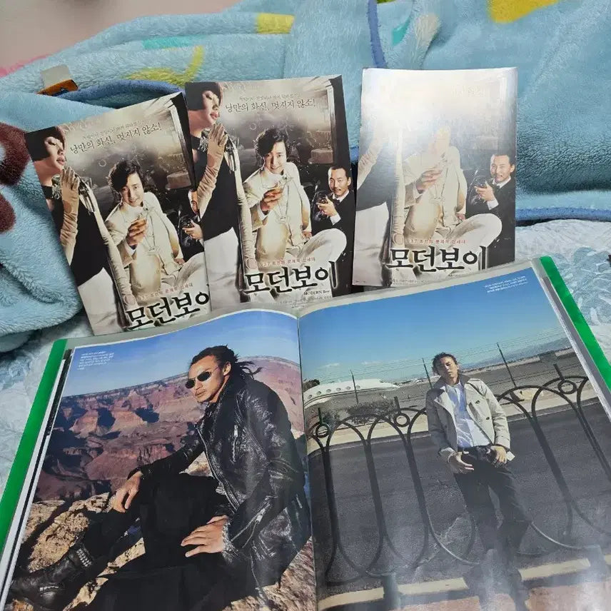 [SOLD OUT] 김남길 친필싸인  화보  스크랩 자료들 일괄가격